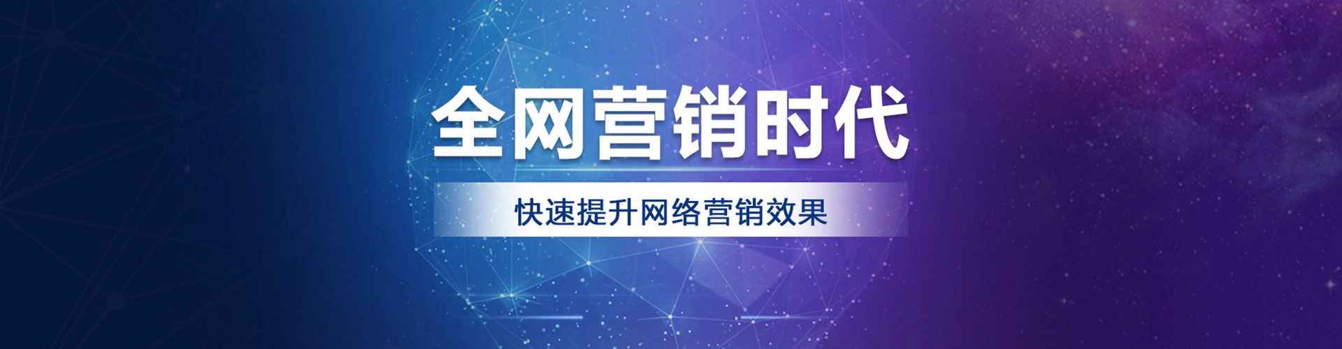 如东百度推广竞价