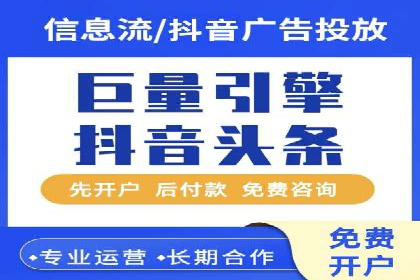 案例解析：如何提高竞价广告转化率