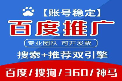 案例分享：信息流优化师如何提高转化率