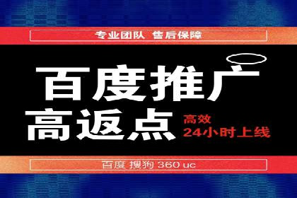 SEM运营案例：如何提高广告投放效果