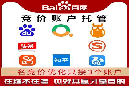 sem账户托管案例：如何精准定位目标用户
