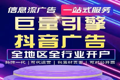 提升品牌曝光度：sem优化托管的成功案例